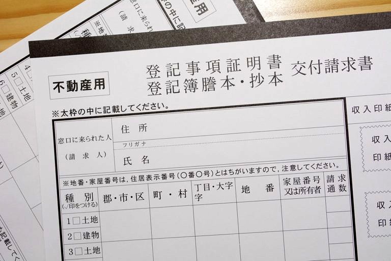 プロが教える 家の権利書とは？必要なケースや紛失した場合の対処法を徹底解説！ビリーフ株式会社