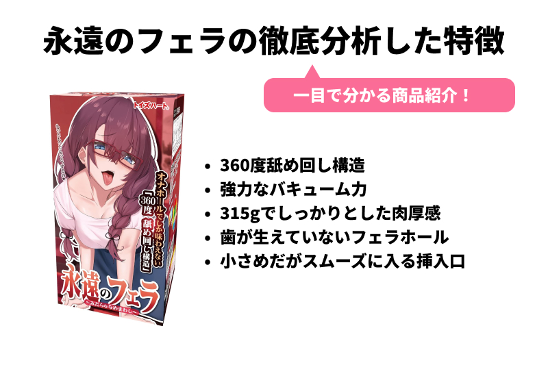 2024年】安いオナホおすすめ人気ランキング6選！特徴や選び方も | セグウィズ