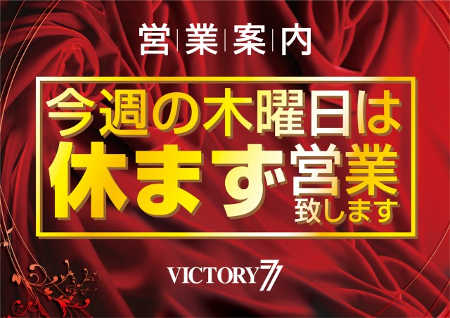 過去の放送 | 腹ペコ魔人のグルメな魔法 脂過多ブラ