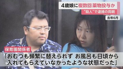 独自】「手慣れた感じだった」アメ横のビタミン剤窃盗容疑の男…発生から約3カ月でついに逮捕 黙秘も余罪追及へ 東京・上野｜FNNプライムオンライン