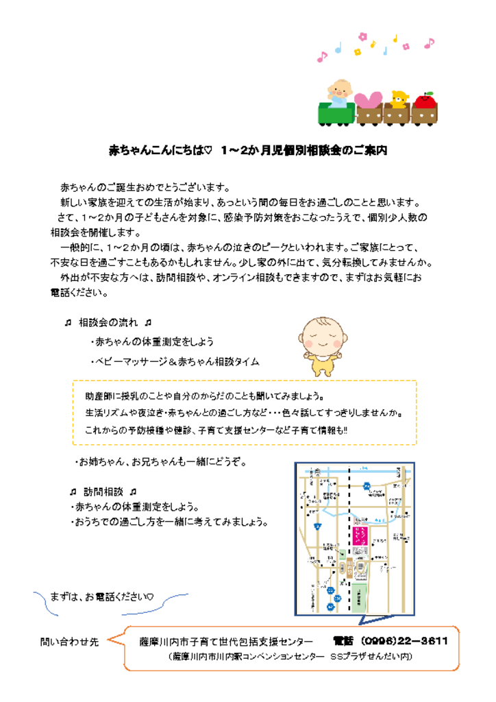 告示・通達一覧 - 国土交通省