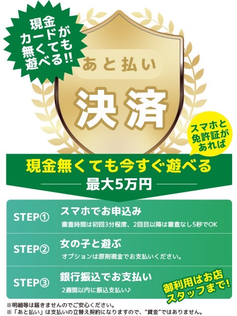 最新版】春日井・一宮・小牧の人気風俗ランキング｜駅ちか！人気ランキング