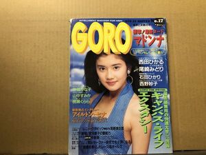 2024年最新】Yahoo!オークション -桃瀬ひかるの中古品・新品・未使用品一覧