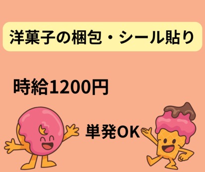 京都の派遣会社おすすめランキング17社｜口コミ・評判がよい人気人材派遣会社を紹介 | CareeReco