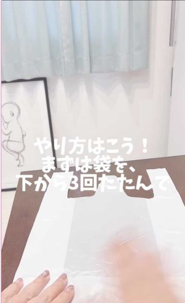 レジ袋を持ち歩く時の便利なたたみ方