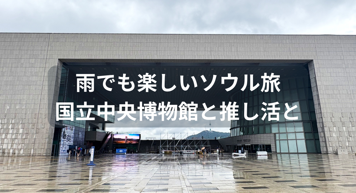 日本とヨーロッパの平屋の違い。文化と建築スタイルから知る洋風平屋の魅力高級注文住宅 建築設計デザイン事務所 参會堂