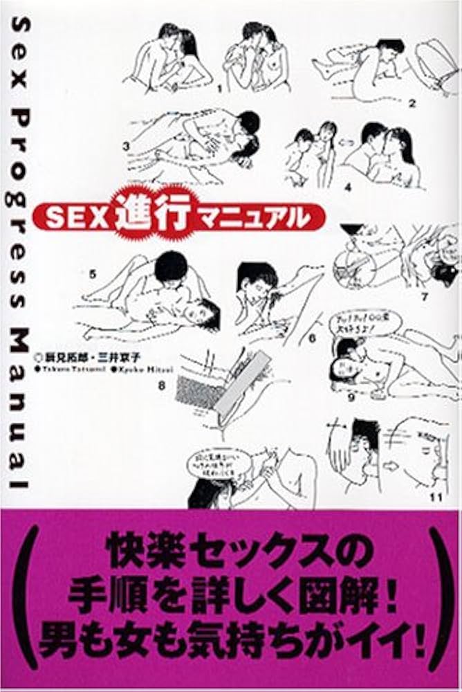 初めてのセックスのやり方は？基本的な流れや注意点 - 藤東クリニックお悩みコラム