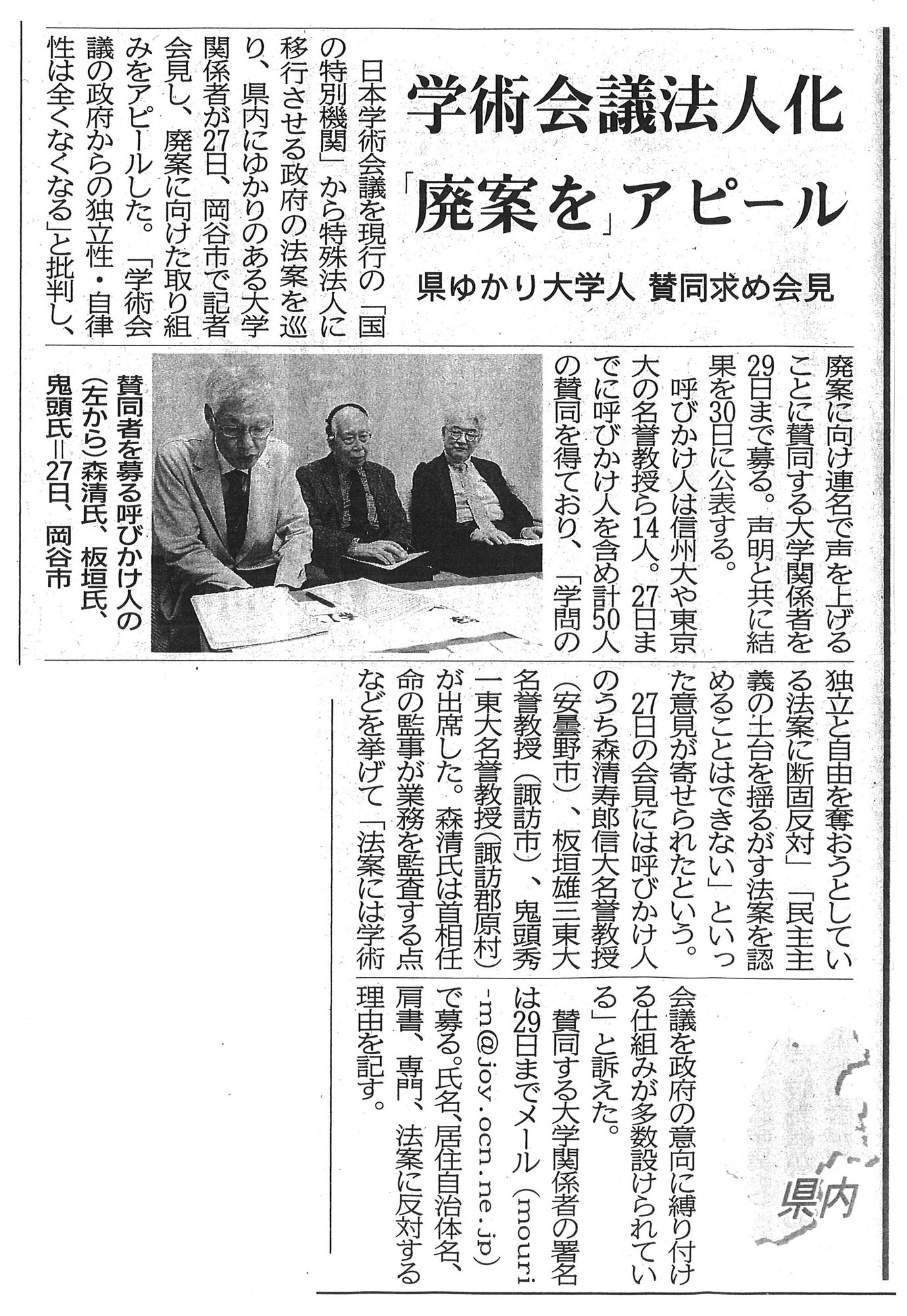 ウクライナ侵攻は「国際法違反」「到底、許されない」 兵庫県弁護士会が会長声明 - 弁護士ドットコム