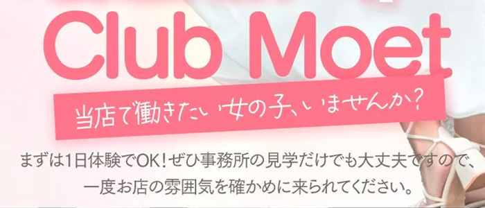 熊本デリヘル「ママは素人」なつこママ人妻｜フーコレ