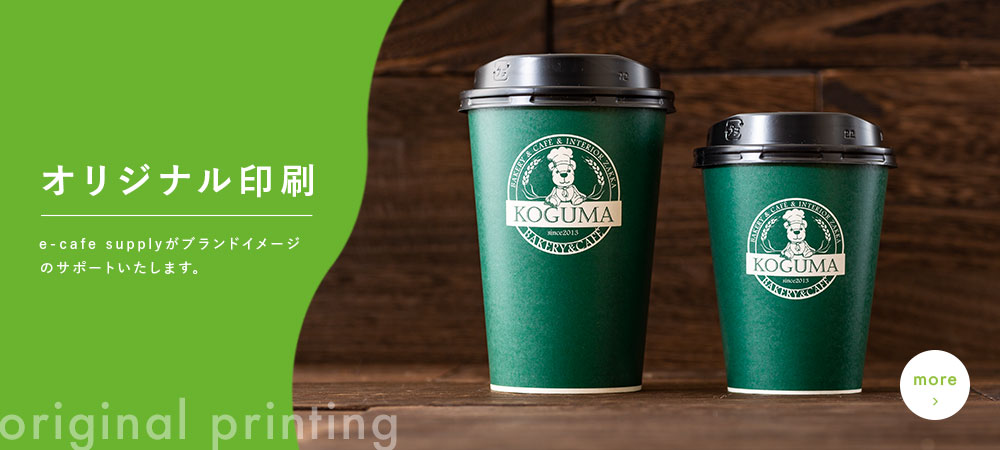 33個コーヒーカップ ナルミ NARUMI 白 ホワイト 200cc 業務用 カップ カフェ ホテル レストラン2