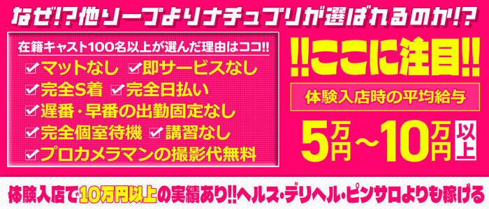 川崎堀之内THE PREMIUM(プレミアム)「Yuuhi」嬢口コミ体験談・清楚系高級美女といちゃいちゃ三昧でドピュッ！