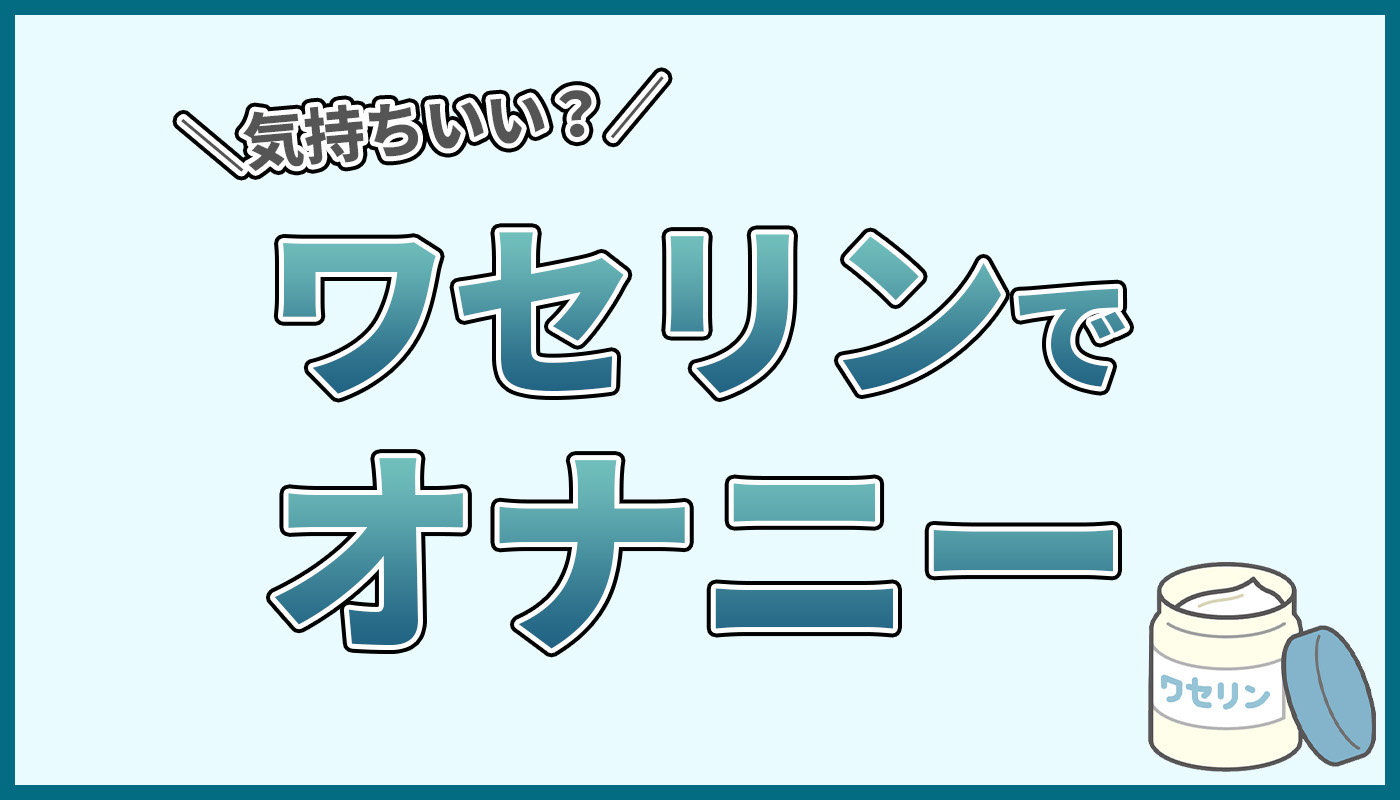 症例写真｜札幌中央クリニックメンズ