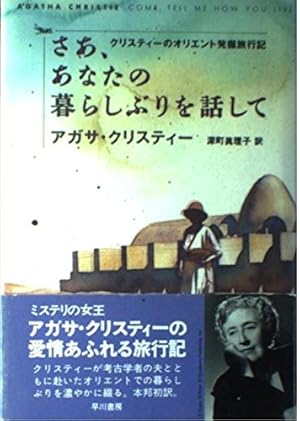 卓球】卓球メーカー社長インタビュー vol.1 『スティガ』早川徹社長 【後編】