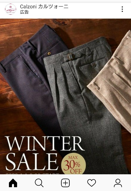 Instagram広告で押さえるべきデザインのコツと参考アイデア集