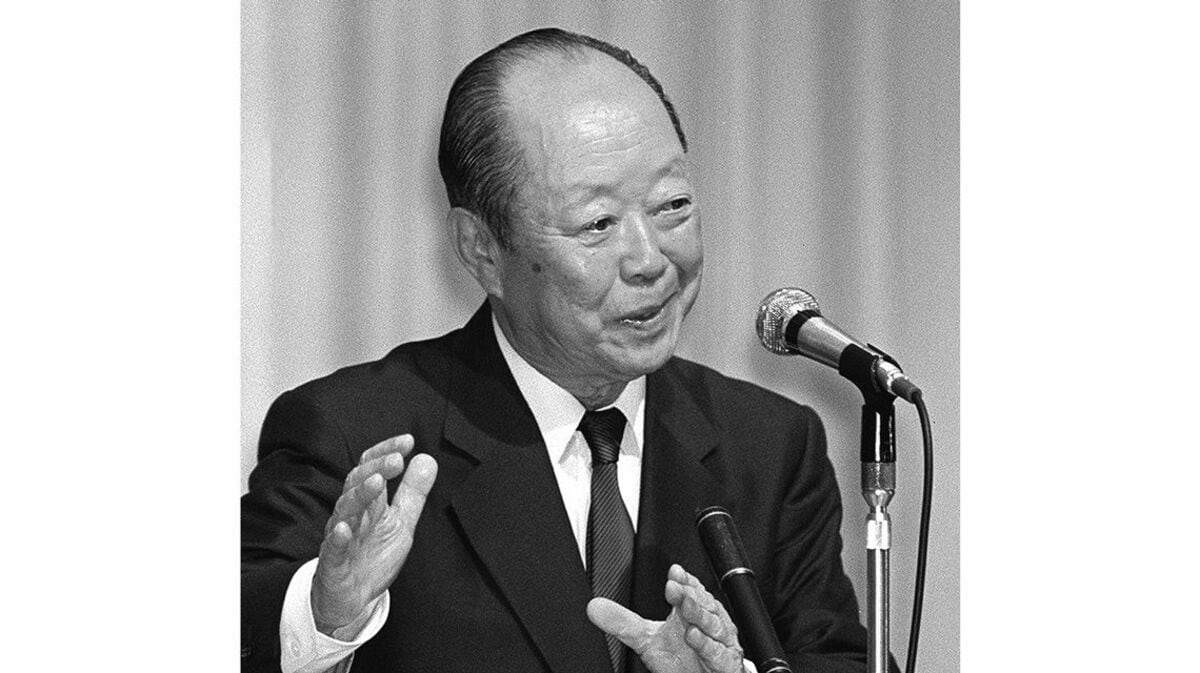 Otemachi One - Wikipedia