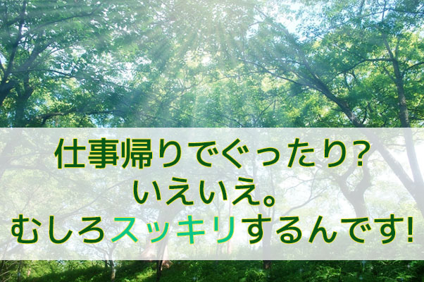 隅田川マルシェ 1/2開催 出店者「高知酒造」 「奇跡の清流」仁淀川の良水を使用したまろやかで