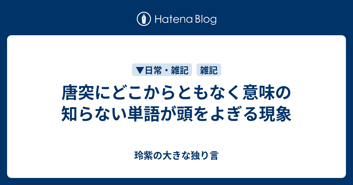 脳裏によぎるしょーもないこと。 | 5HINee♡アコのブログ