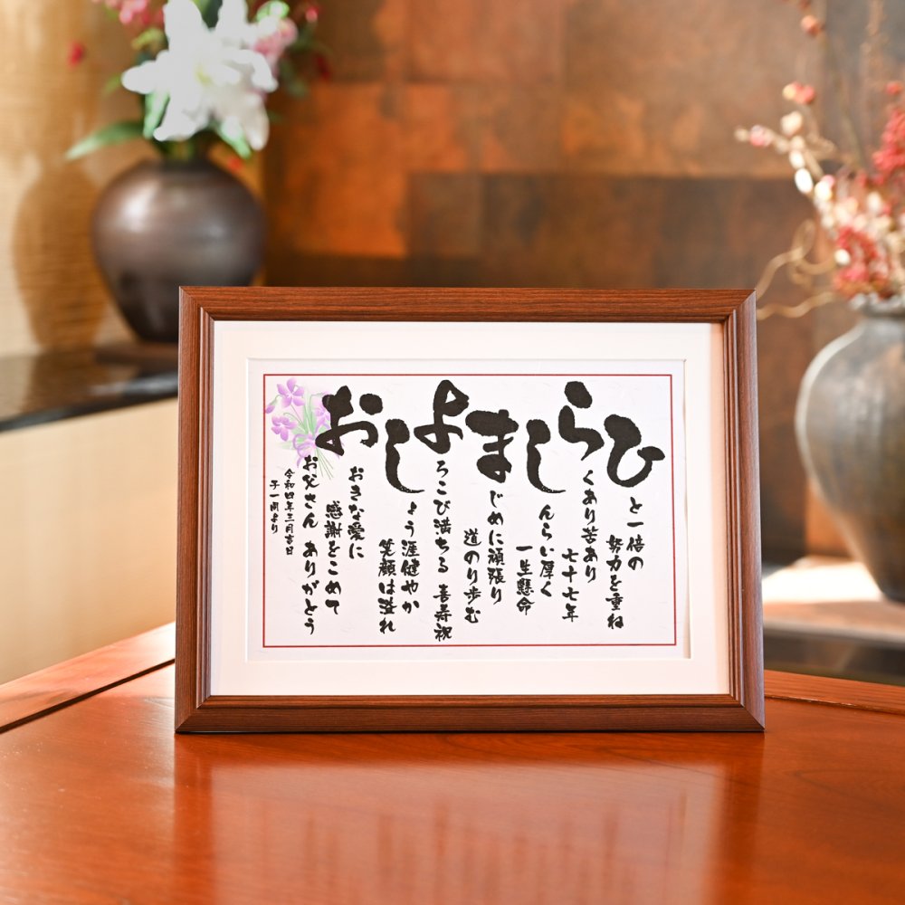 退職理由別の退職祝い・熨斗 のし 書き方・水引の選び方ギフトコンシェルジュ リンベル