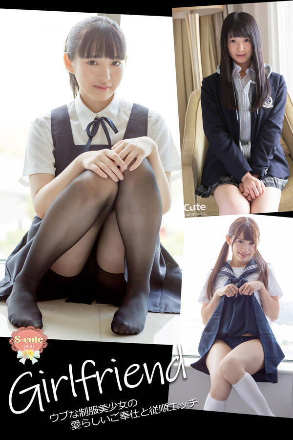 Amazon.co.jp: 制服美少女のエッチな課外活動 S-Cute [DVD] :