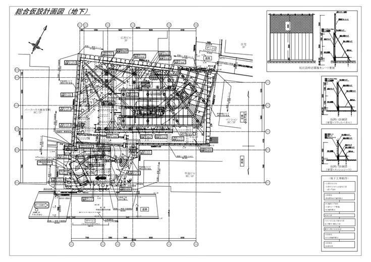 店舗デザインに必須の設計図、その見方や役割を解説店舗設計施工.com