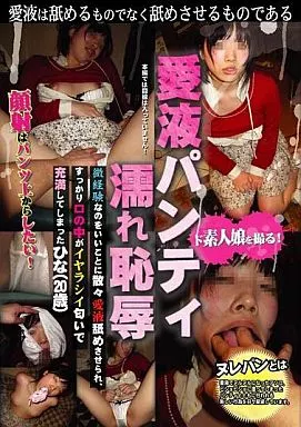 クンニ】美少女JKの無毛ロリマンコを舐めるイケメン男子♡上手なクンニで愛液舐め取りいっぱいイカせちゃう【ロリ】 - エロアニメタレスト