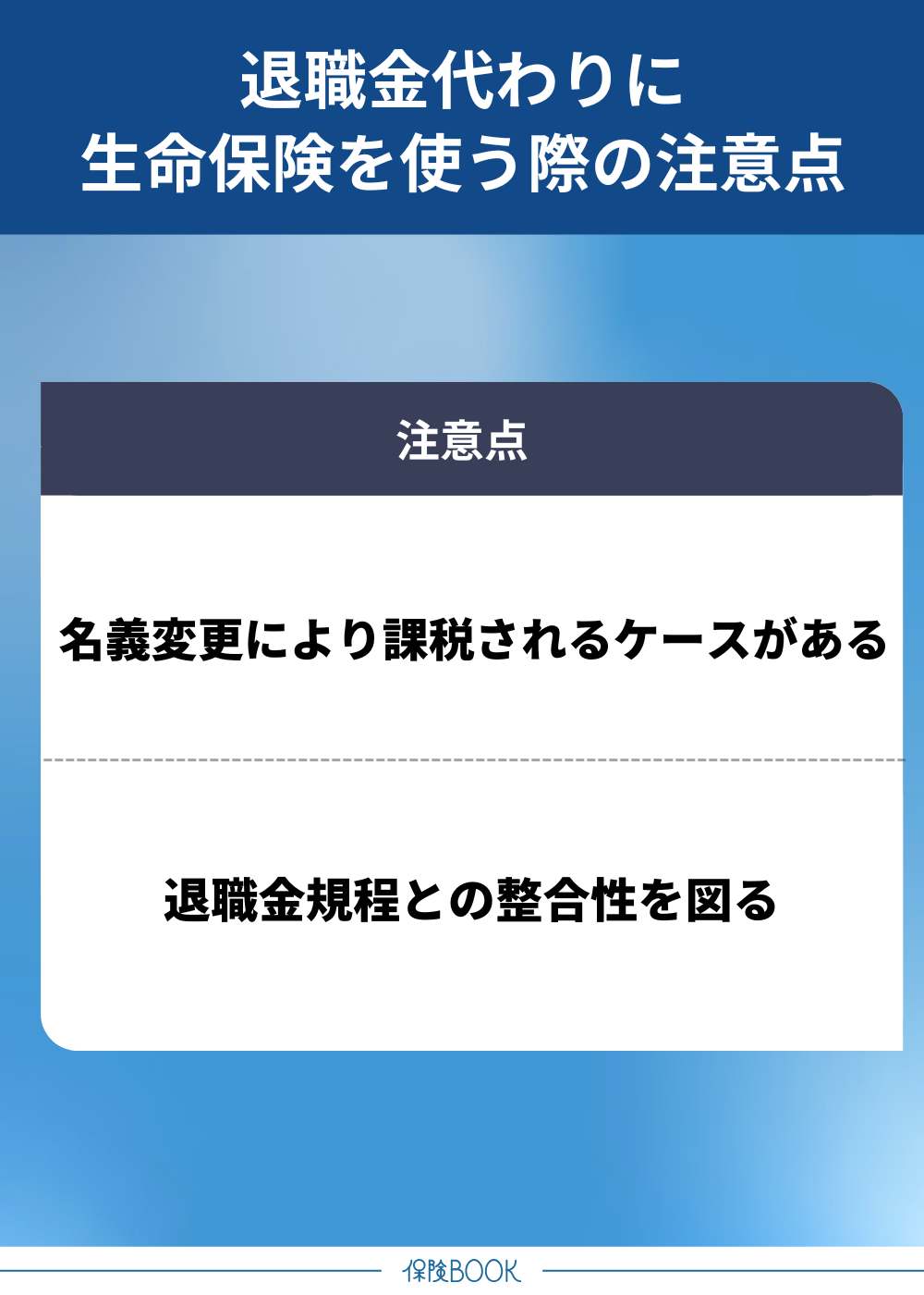 整合性」の意味とは？正しい使い方を例文付きで解説ビジネスチャットならChatwork