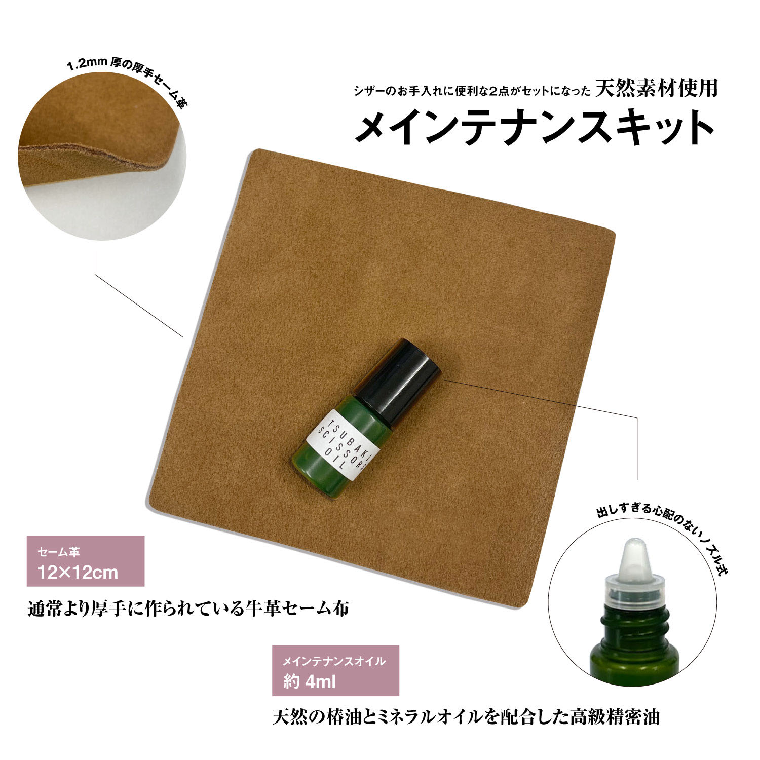シザーズオイル NO.119 220ml ハサミ洗浄オイル油 オイルDRYiSH SMOODYスプレー式油 ハサミ