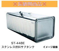 トラックの燃料タンクは特別だった - スライド - トラックニュース