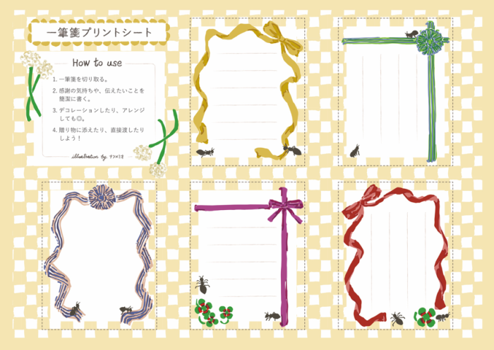 おしゃれなモノトーンの無料メッセージカードテンプレート 4041 - デザインAC