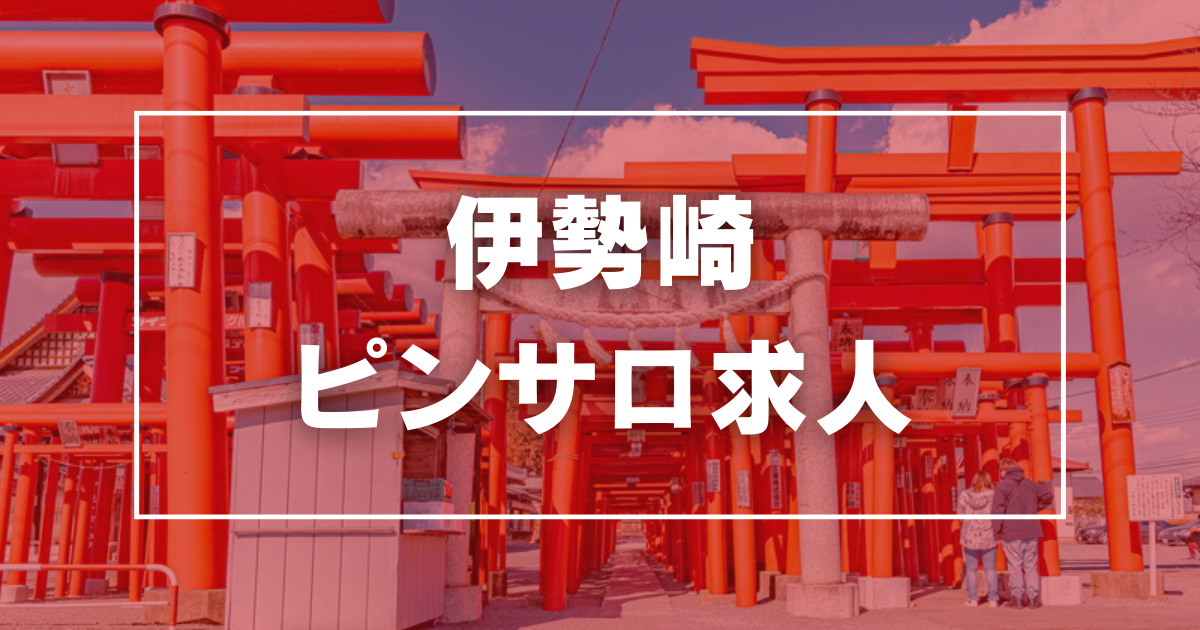 れもん倶楽部の風俗求人・アルバイト情報｜愛媛県新居浜市ピンサロ【求人ジュリエ】