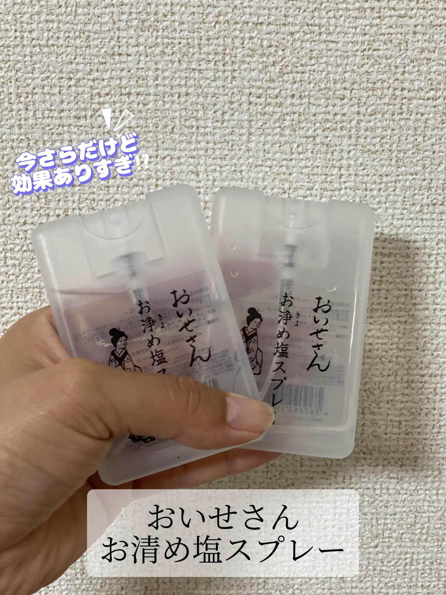 お葬式で配られるお清め塩とは？習わしや使い方を解説 | 神奈川県の葬儀・葬式・家族葬なら定額葬儀の【杉浦本店】