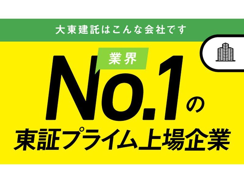 岐阜県多治見市引越アシスタントの求人｜多治見支社｜アルバイト採用サイト 採用情報