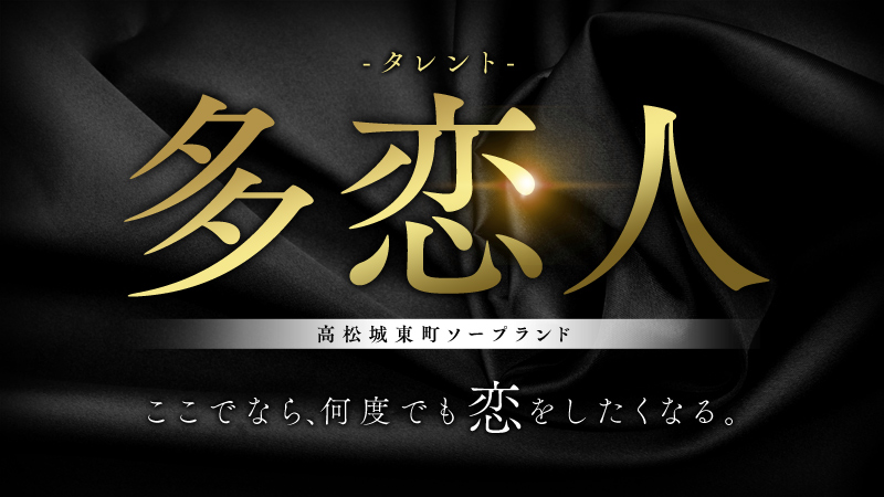 最新版】川越の人気ピンサロランキング｜駅ちか！人気ランキング