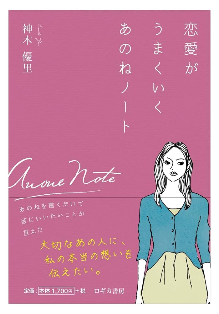 画像・写真 【漫画】昔、No.1を奪われた因縁の相手と職場で再会…バチバチだったはずの2人が恋愛へと発展していく物語に「こんな恋愛したい」の声(4/64) 