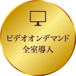 部屋紹介 - ホテルフィオーレ中川店｜名古屋市中川区、蟹江IC、近鉄蟹江駅すぐのラブホテル