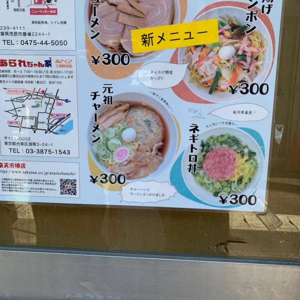 千葉の工場直売！「あられちゃん家」と「たぶん 世界一小さいチョコレート工場」に行ってきた食いしん坊ママの日常