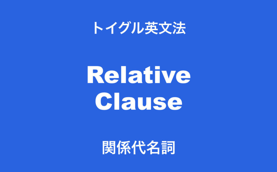 MBA取得者などビジネス経験者から生きた英語を学ぶ2015年2月号事業構想オンライン