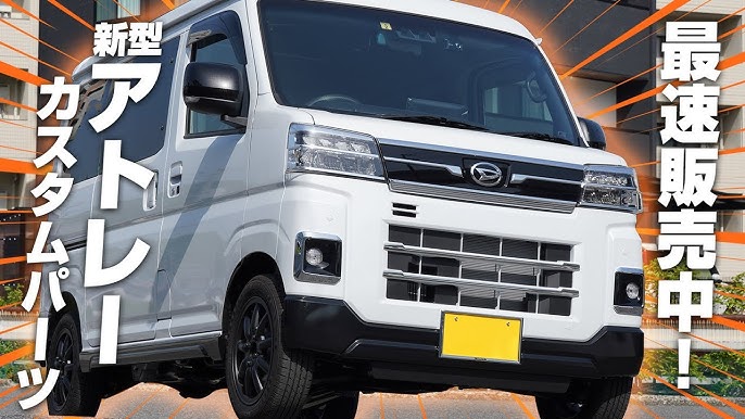 ダイハツ 新型アトレー S700V S710V キックガード 用 フットサイド パネル フロント 車種専用設計 左右セット 防水 KARUDE カスタムパーツアトレー パーツ 令和3年12月～ダイハツ アトレー 新型アトレー アンダーガード S700V S710V ４インチリフトアップ車専用