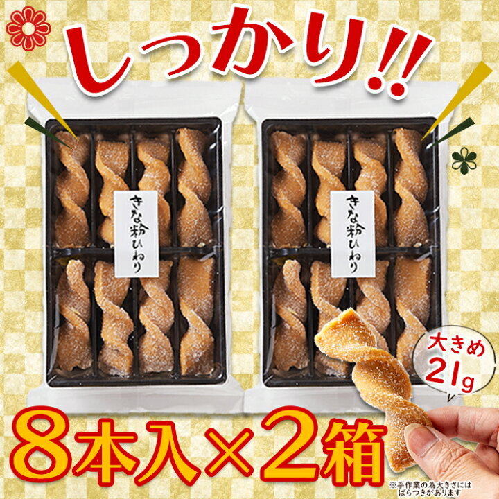 ふるさと納税】糸島 育ちの やさしい きなこ