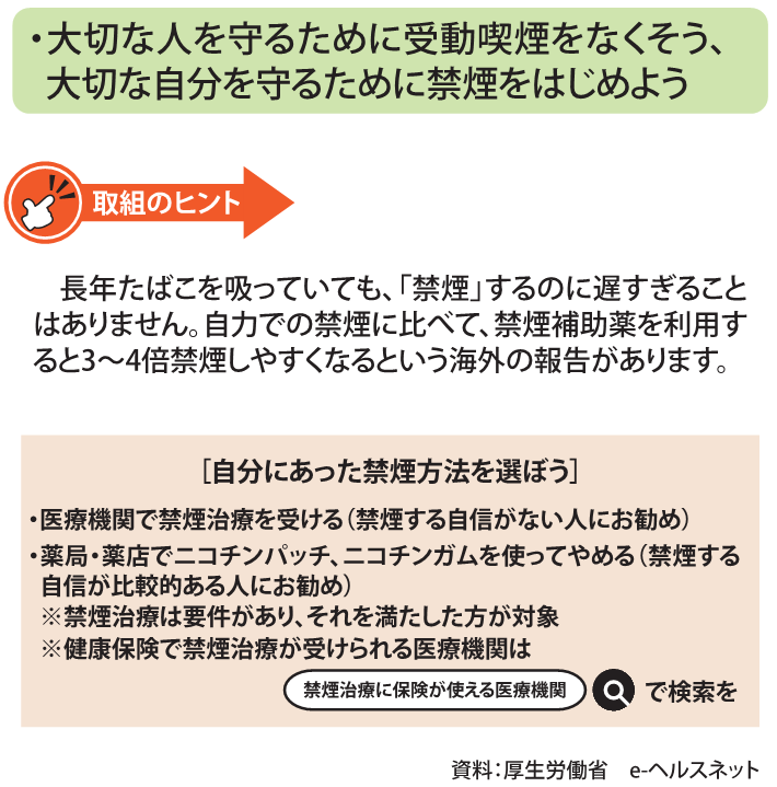 下関ヘルス「ゔぇるしーなα」くれあ｜フーコレ