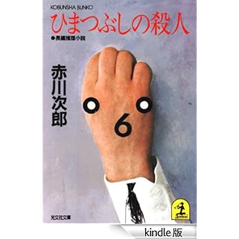 2024年最新】早川りなの人気アイテム - メルカリ