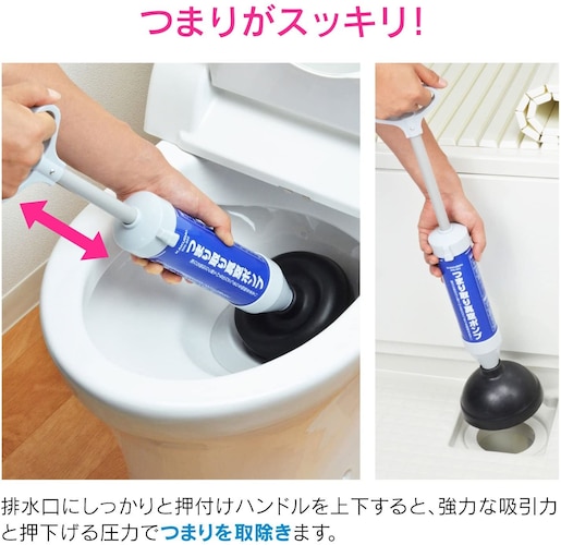 100均で買える！トイレのつまり取り道具すっぽんとダイソーの節水グッズ住まいる水道