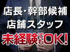 性の極み 技の伝道師 ver.匠 -