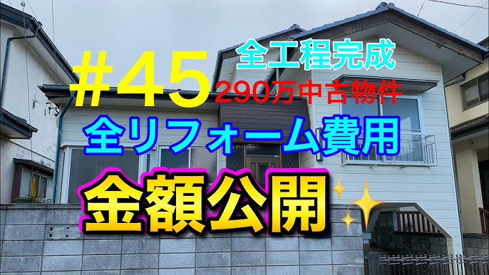 築150年の蔵を再生リフォームしたお客様の声 – HIROSHIMA REFORM