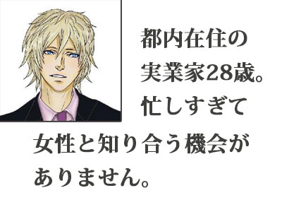 検索上位に潜む詐欺ショップ、特徴を押さえて不自然なら購入を控えよう日経クロステック xTECH