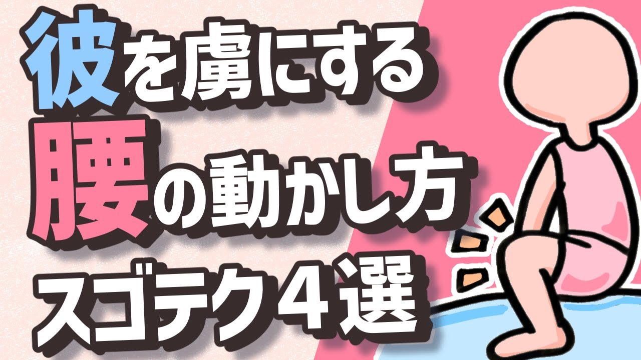 騎乗位の申し子♪天才的腰振りのムチエロJDと生はめックス in 