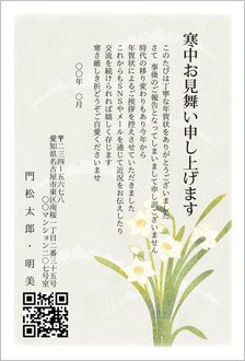 Amazon年賀状じまい ハガキ 10枚 年内にお知らせ 私製はがき 翌年も使えるデザインフチなし全面プロ仕上げ パピレイSDJK-205ポストカード・絵柄付はがき文房具・オフィス用品