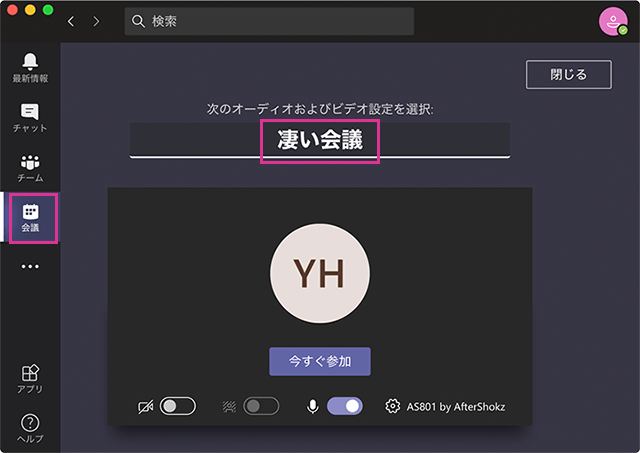 Teamsのリアクション 応答 アイコンと絵文字がアップデート！立体的な見た目に変化AutoWorker〜Google AppsScript GAS とSikuliで始める業務改善入門