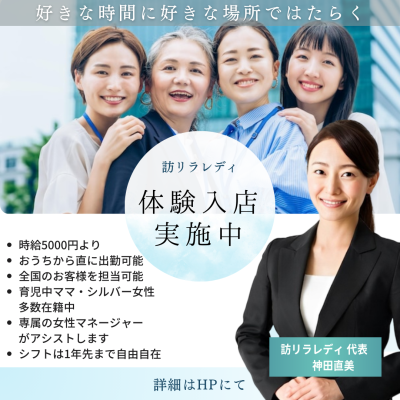 オールハンドのエステ求人検索結果｜エステ求人.com（13ページ目）