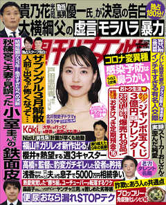 AKB48、最近聞いたよね… ～一緒になんかやってみませんか？～ 6月27日(火)放送分 裏エピ 大公開！番組愛No.1チームは？クイズAKB48｜バラエティ｜見逃し無料配信はTVer！人気の動画見放題